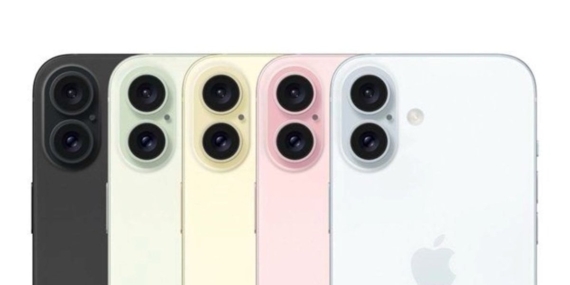 iPhone 16 modellerinin tanıtım tarihi belli oldu iPhone 16 modellerinin tanıtım tarihi belli oldu
