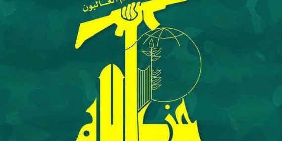 Hizbullah’tan 'Bager' Cihazı Patlamalarıyla İlgili Resmi Açıklama: Ölü ve Yaralılar Var Hizbullah’tan ‘Bager’ Cihazı Patlamalarıyla İlgili Resmi Açıklama: Ölü ve Yaralılar Var